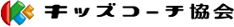 株式会社キッズベースキャンプ